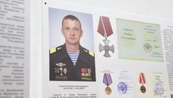 Родителям погибшего в СВО бойца из Ставрополья передали награду0