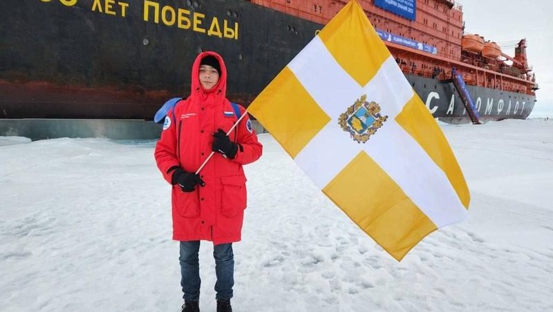 Ставропольский школьник развернул флаг края на Северном полюсе