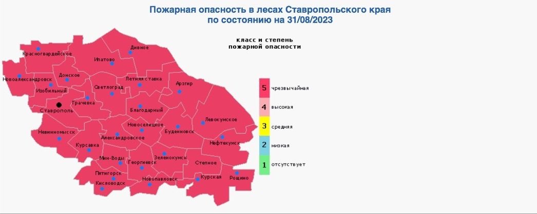 Угроза сильных пожаров сохраняется по всему Ставрополью0