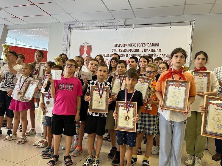 В Ессентуках 129 юных шахматистов со всей страны боролись за награды