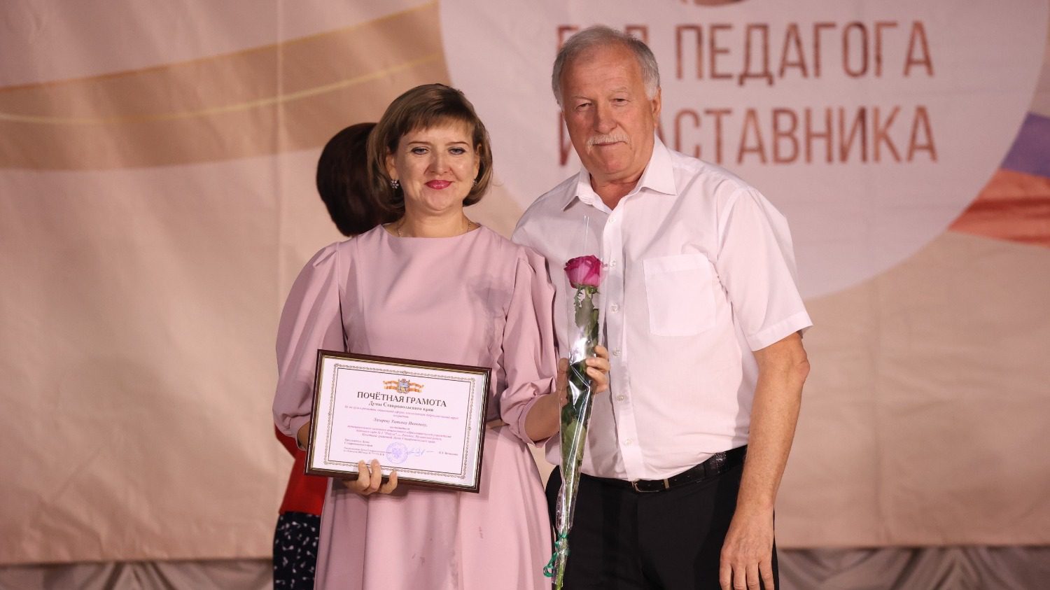 Великдань наградил учителей на августовской конференции в Труновском округе3
