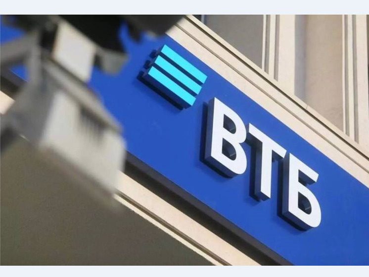 ВТБ: мошенники обещают деньги под высокий процент с кешбэком от Госуслуг и Банка России