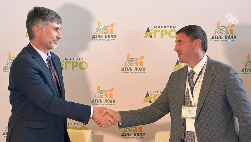 ВТБ поддержит развитие многоотраслевого холдинга на Ставрополье