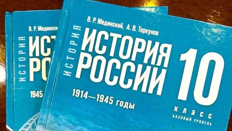 Единые учебники истории для 10–11 классов поступили во все школы Ставрополья