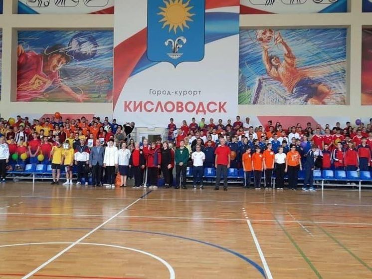 Краевой спортивный фестиваль для особенных детей прошел в Кисловодске