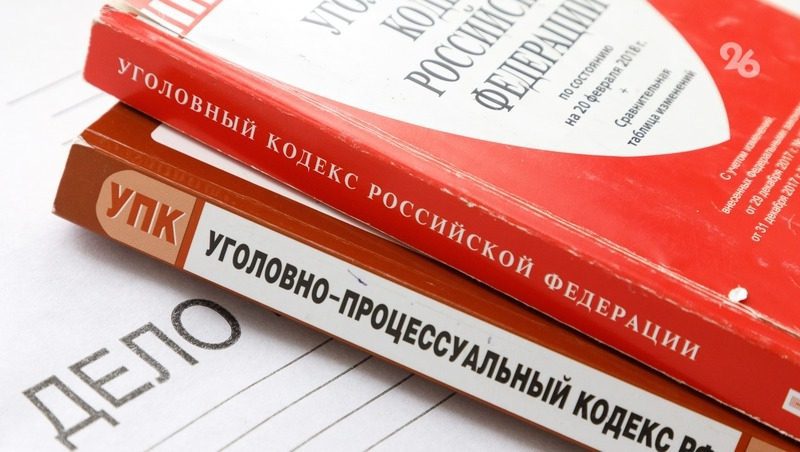 Мужчину, готовившего теракт в Ставрополе, приговорили к 11 годам колонии