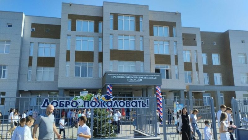 Новая школа Кисловодска распахнула свои двери в День знаний
