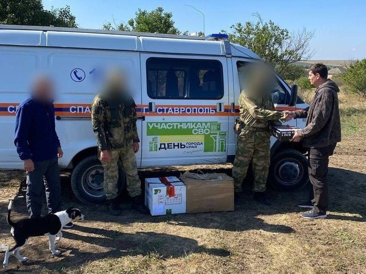 Ставропольские бойцы получили гуманитарный груз, отправленный в День города