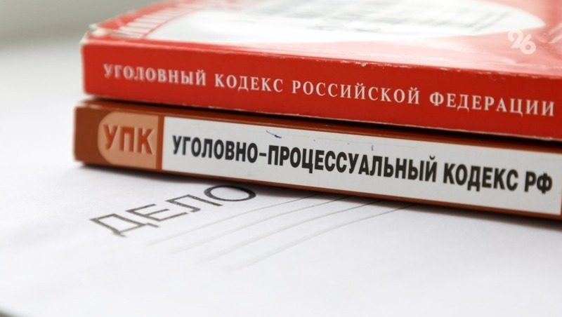 Ставропольские полицейские обвинили троих коллег в поборах на работе — Mash