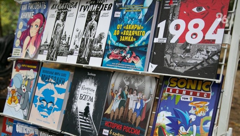 В ставропольской библиотеке рассказали, в чём секрет популярности комиксов