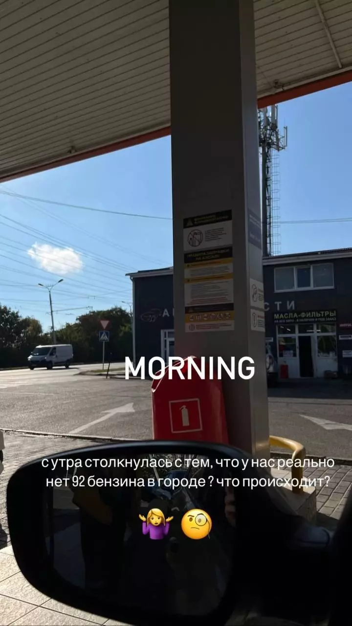 Жители Ставрополя заявили об отсутствии бензина АИ-92 на АЗС0