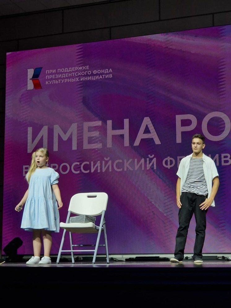 Ессентучане получили Гран-при международного фестиваля «Имена России»