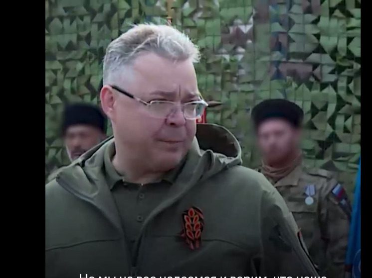Губернатор Ставрополья навестил в зоне СВО казаков батальона «Терек»