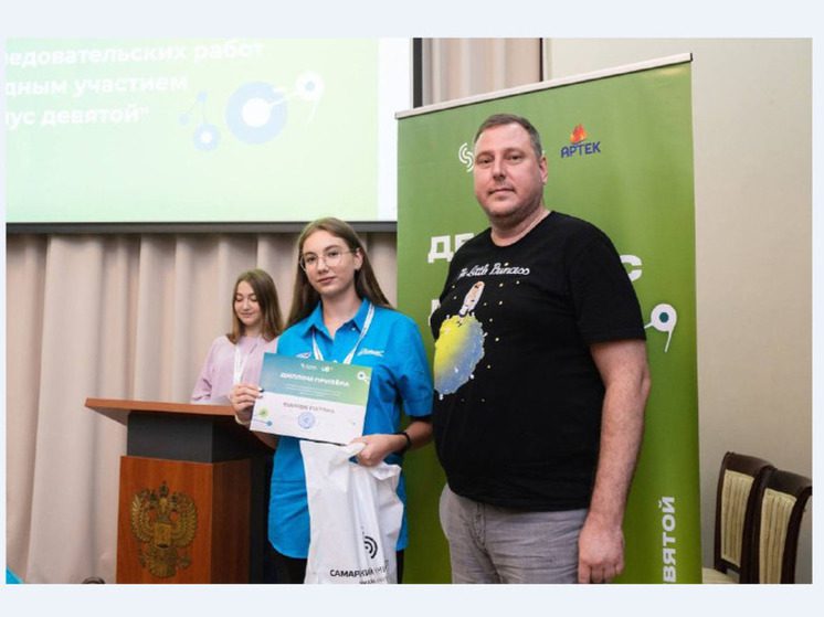 Юные химики Невинномысска стали призёрами научной конференции