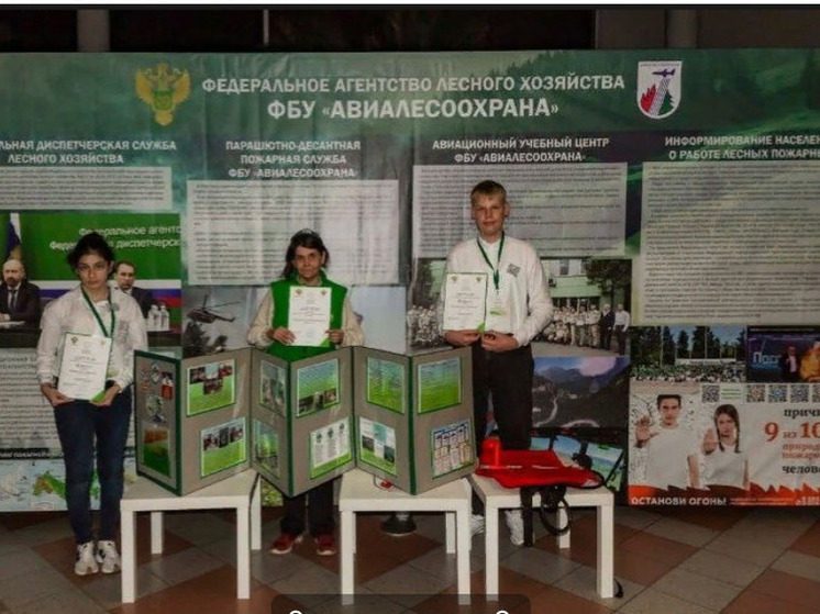 Пятигорское школьное лесничество заняло 3 место на Всероссийском съезде