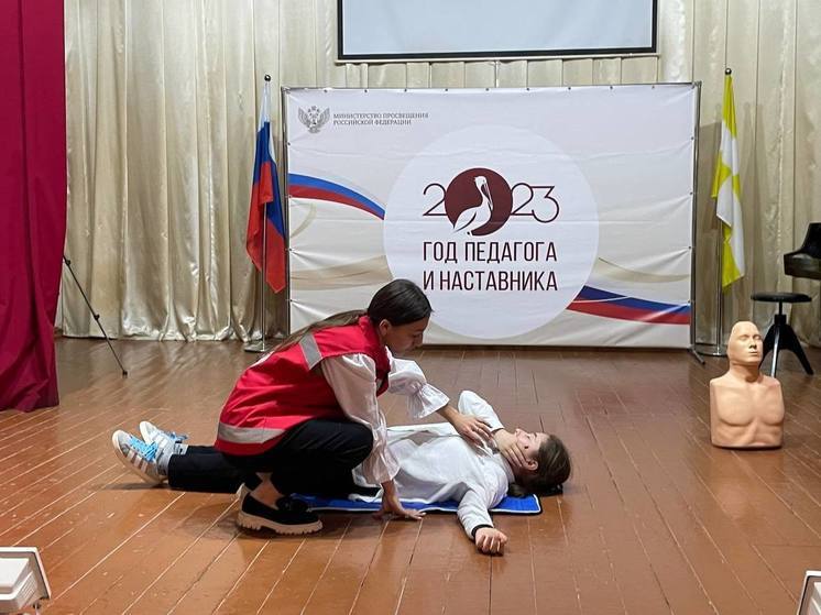 Школьников на Ставрополье научили оказывать первую медицинскую помощь