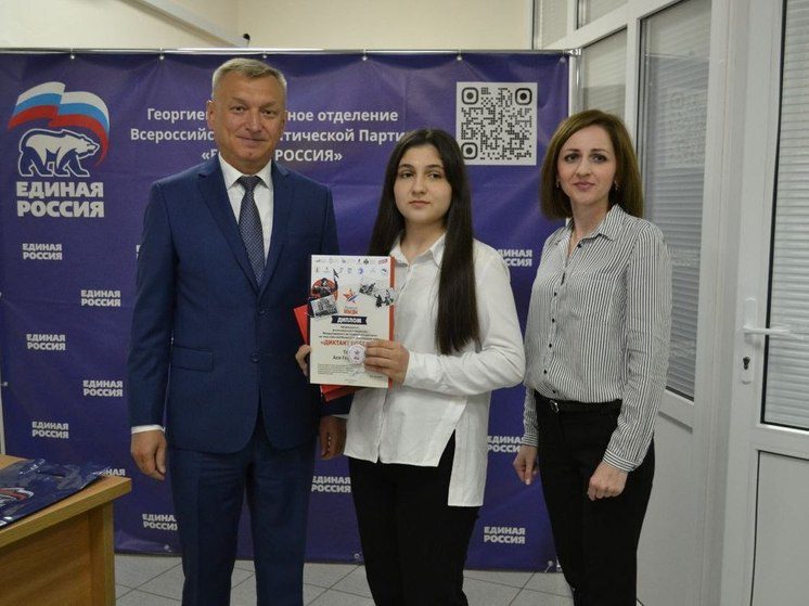 Студентка из Георгиевска стала победительницей регионального этапа «Диктант Победы»