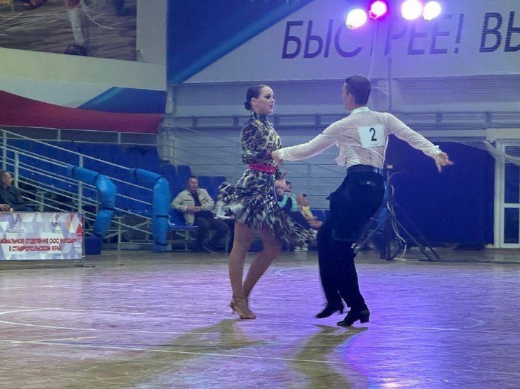 В Кисловодске прошло Гран-При Ставрополья по спортивным танцам