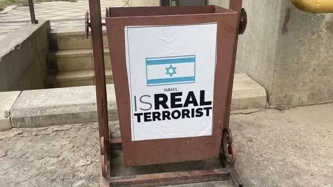 Мусорная урна в Хасавюрте с антиизраильским плакатом