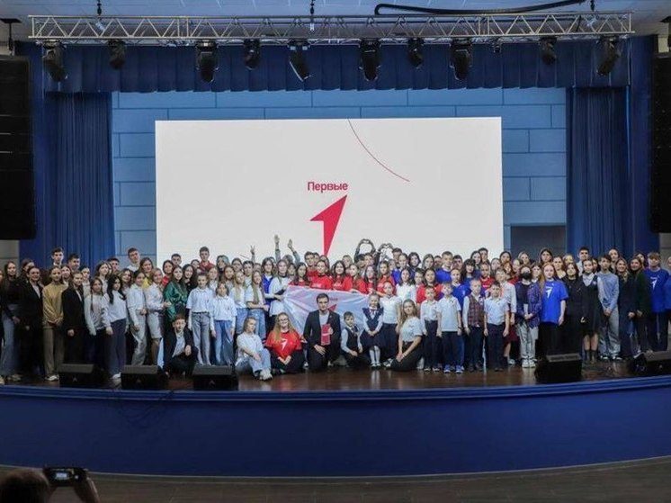 Более 150 юных пятигорчан вступили в ряды «Движения Первых»