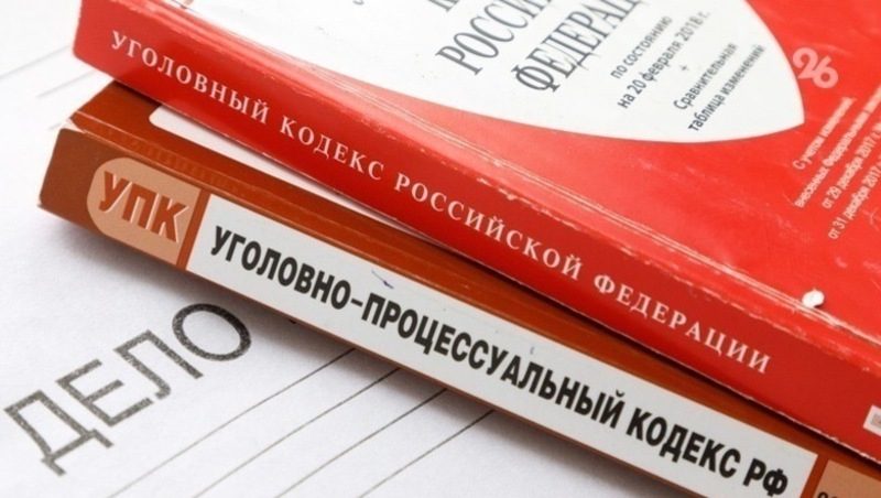 Уголовное дело возбудили после конфликта между учениками гимназии в Ставрополе