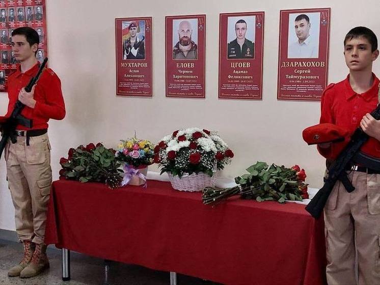 В школах Северной Осетии открыли мемориальные доски, посвящённые бойцам СВО