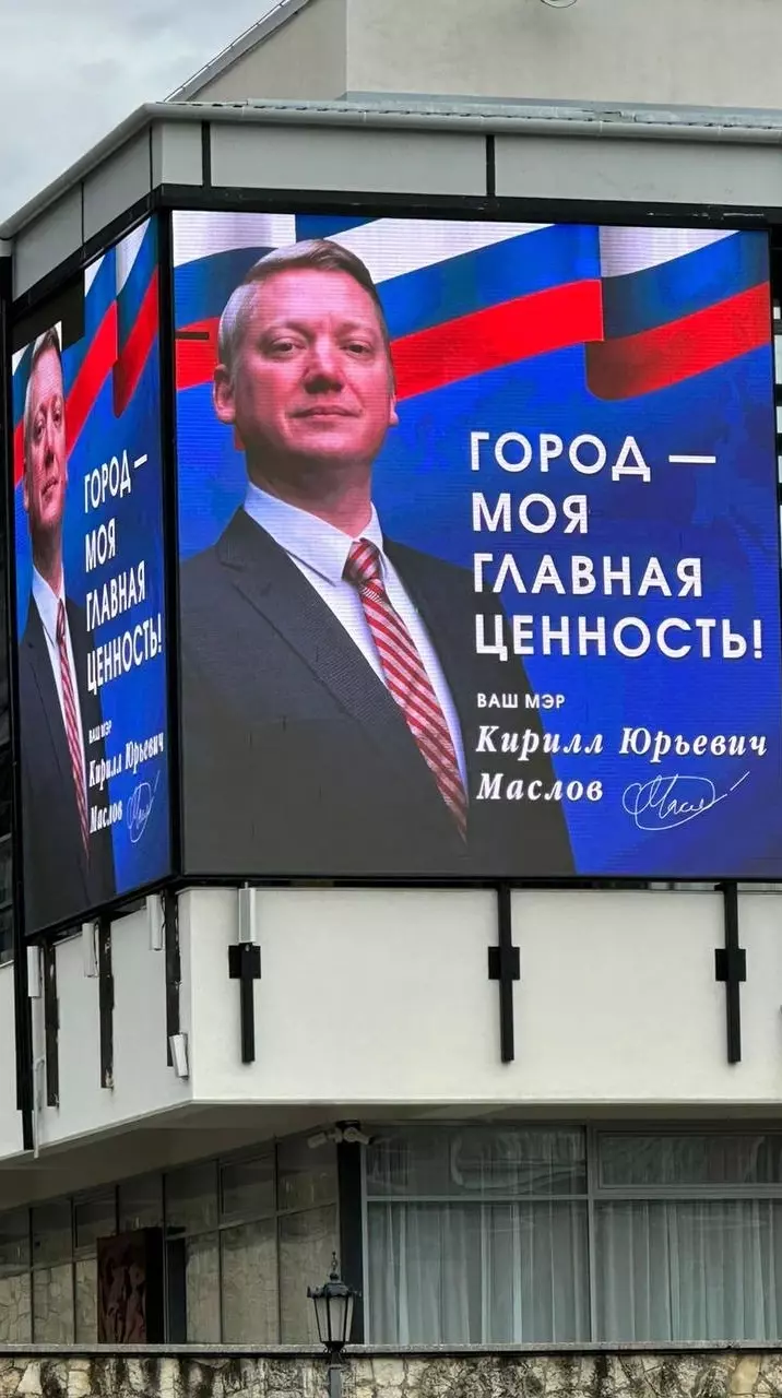 В Железноводске удивились неожиданному появлению на экране нового мэра города0