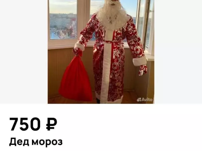 Вызвать Деда Мороза в Ставрополе дешевле, чем арендовать его костюм4