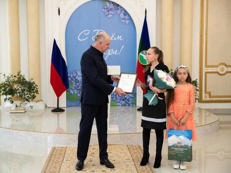 Жительницам Карачаево-Черкесии вручили награду «Материнская слава»