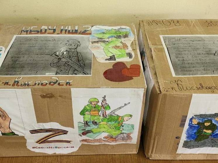 Более 5 тысяч детей из Кисловодска написали новогодние письма солдатам