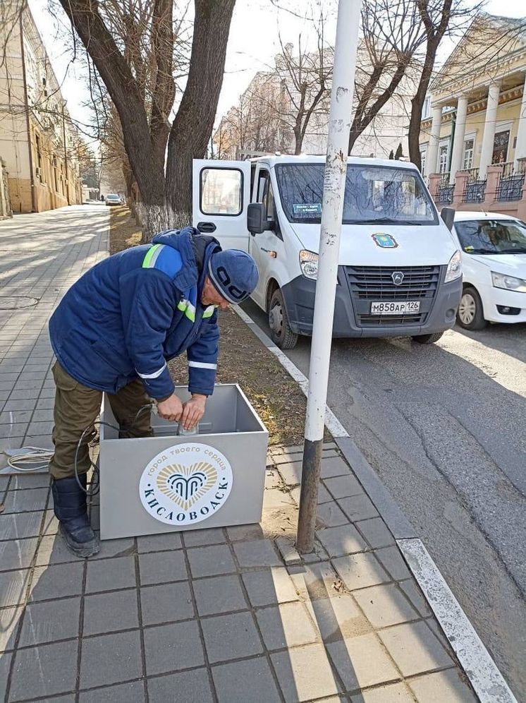 Брендированные ящики для хранения соли установили на улицах Кисловодска