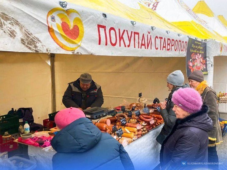 Глава Ставрополья: с начала года в крае прошло более 36 тыс. ярмарок