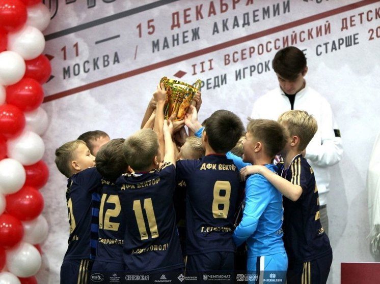 Юные футболисты из Ставрополя отличились на всероссийском турнире