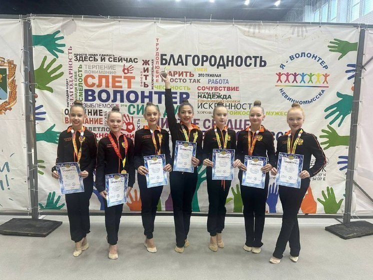 Кисловодские гимнастки взяли «золото» на Первенстве Ставрополья