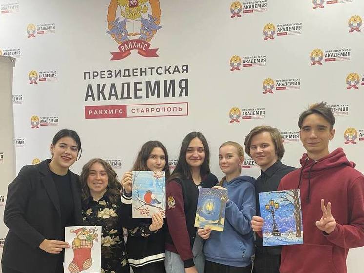 Международный день художника отметили в Ставропольском филиале Президентской академии