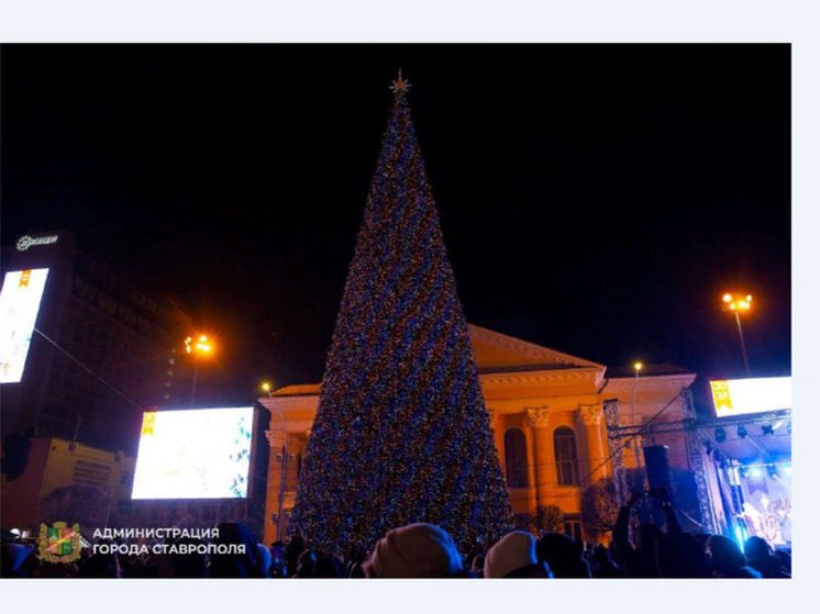 На центральной площади Ставрополя 16 декабря заработает терем Деда Мороза