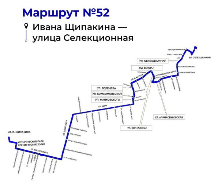 Новые автобусные маршруты появятся на дорогах Ставрополя с 1 января