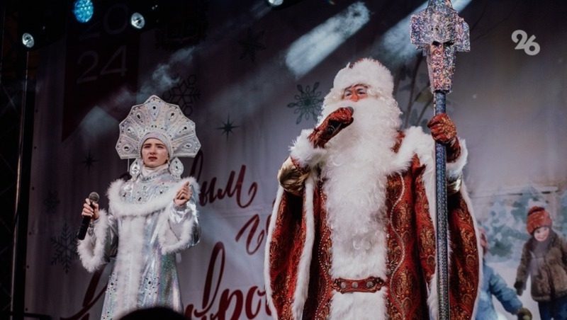 Первые новогодние представления для детей пройдут на трёх площадках Ставрополя 21 декабря