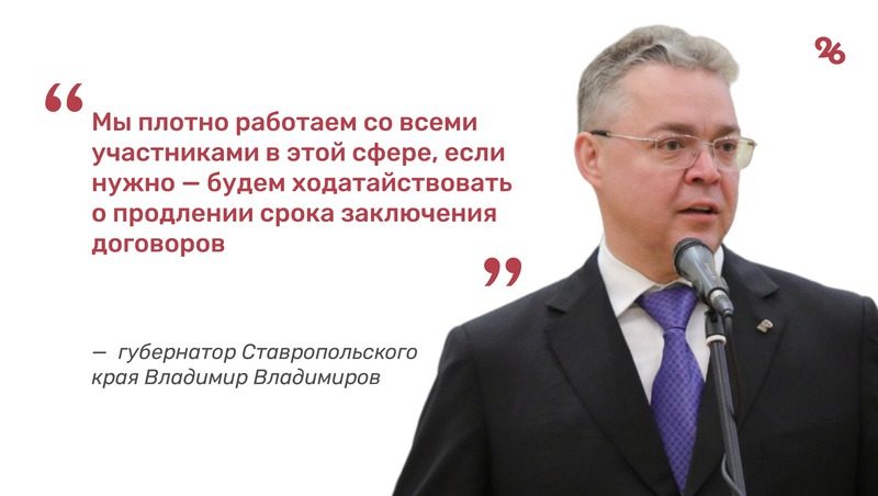 Продлят сроки или отключат газ? До Нового года 800 тысячам ставропольцев нужно перезаключить договоры