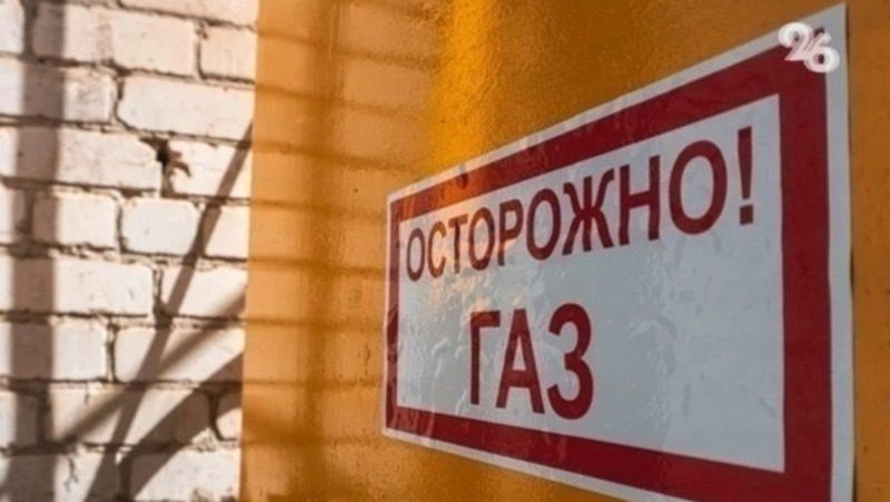 Шесть человек отравились угарным газом на Ставрополье за неделю