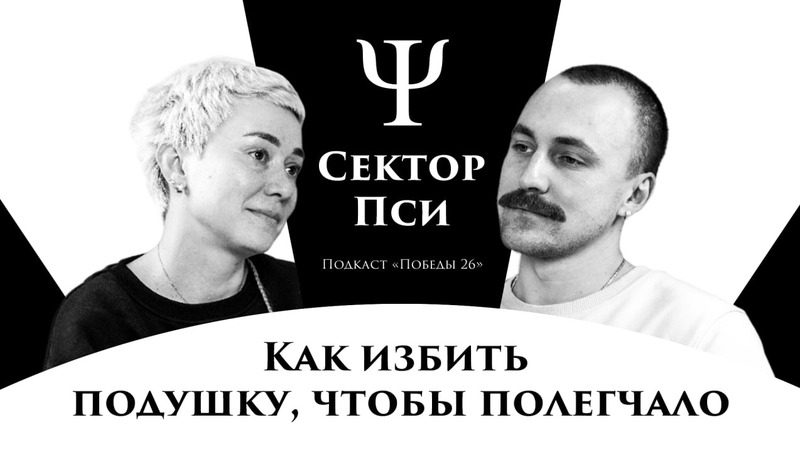 Ставропольский психолог рассказала, как события из жизни влияют на поведение человека