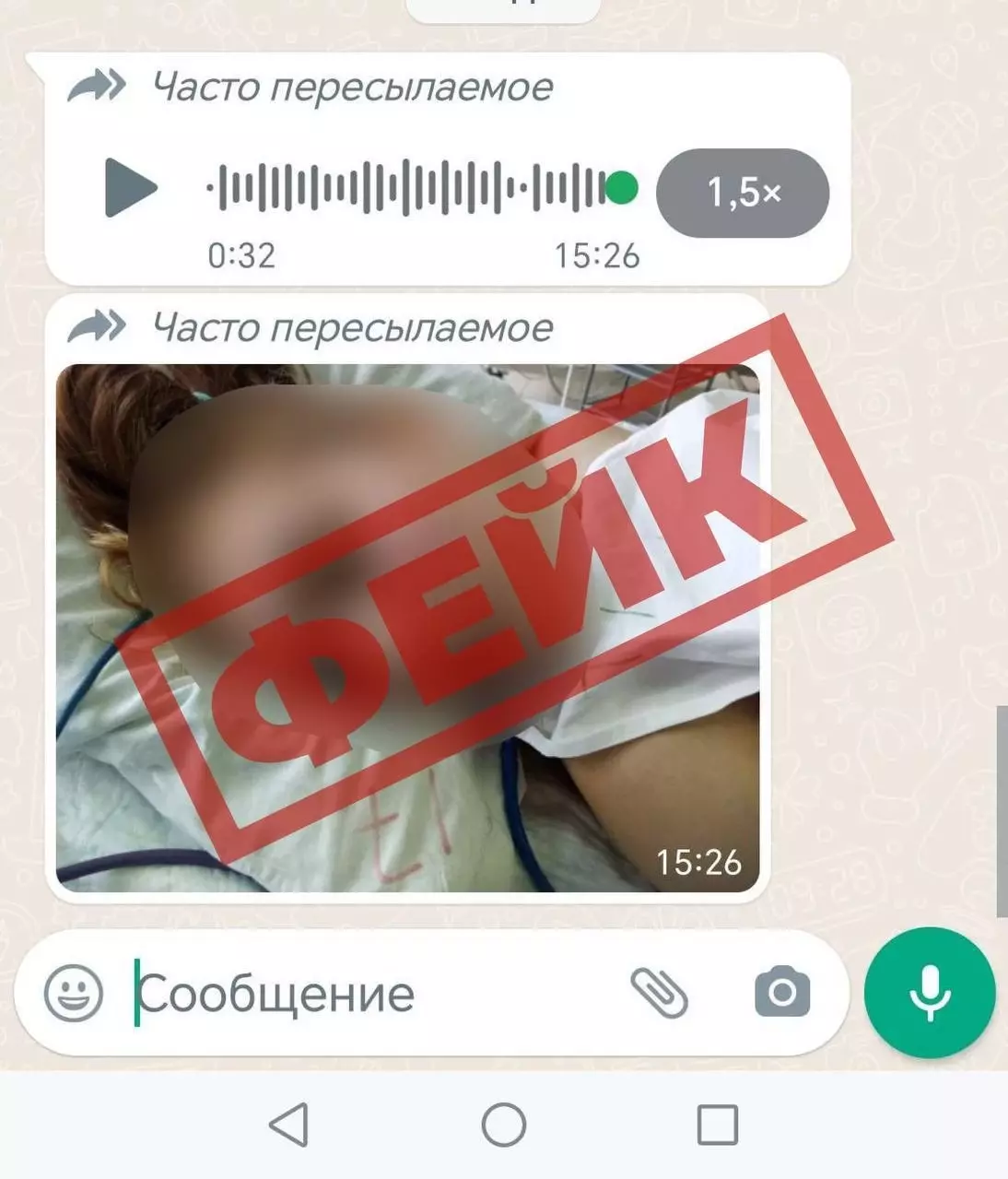 В Ставрополе назвали фейком информацию о неизвестной пациентке в коме0