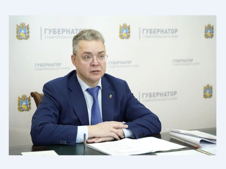 Глава Ставрополья: на решение «водной проблемы» в крае направят 5 млрд рублей