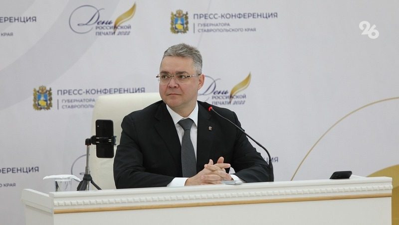 Губернатор Ставрополья поручил подготовить смету для расширения Центра «Машук»