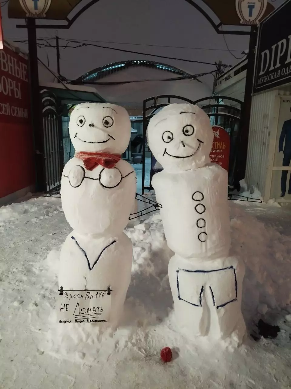 «Креативные люди»: необычных снеговиков лепят жители Ставрополя0