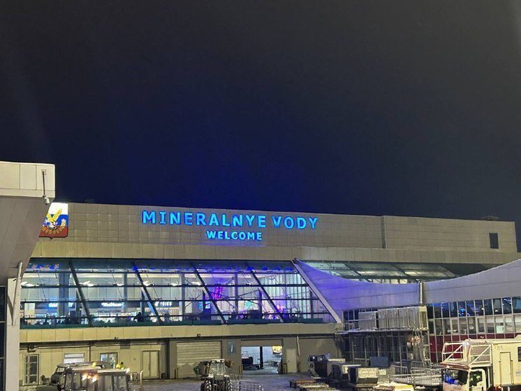 Министр экономразвития РФ посетил стройплощадку аэровокзального комплекса в Минводах