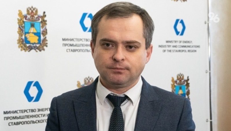 Минпром Ставрополья доложит губернатору о ситуации с отключением электричества в Лермонтове