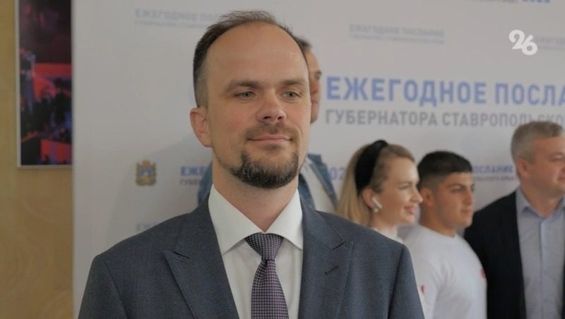 Минтуризма Ставрополья: Вопрос деприватизации части санаториев на КМВ пока не решён