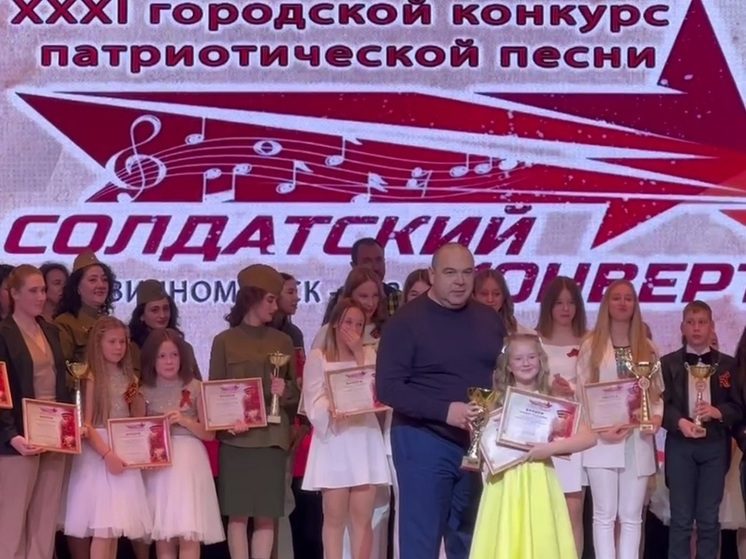На гала-концерте «Солдатский конверт» в Невинномысске почтили память погибших в ДНР