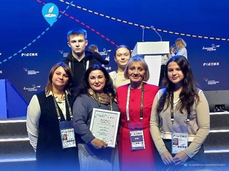 Ставропольские школьники стали победителями программы «Классная страна»